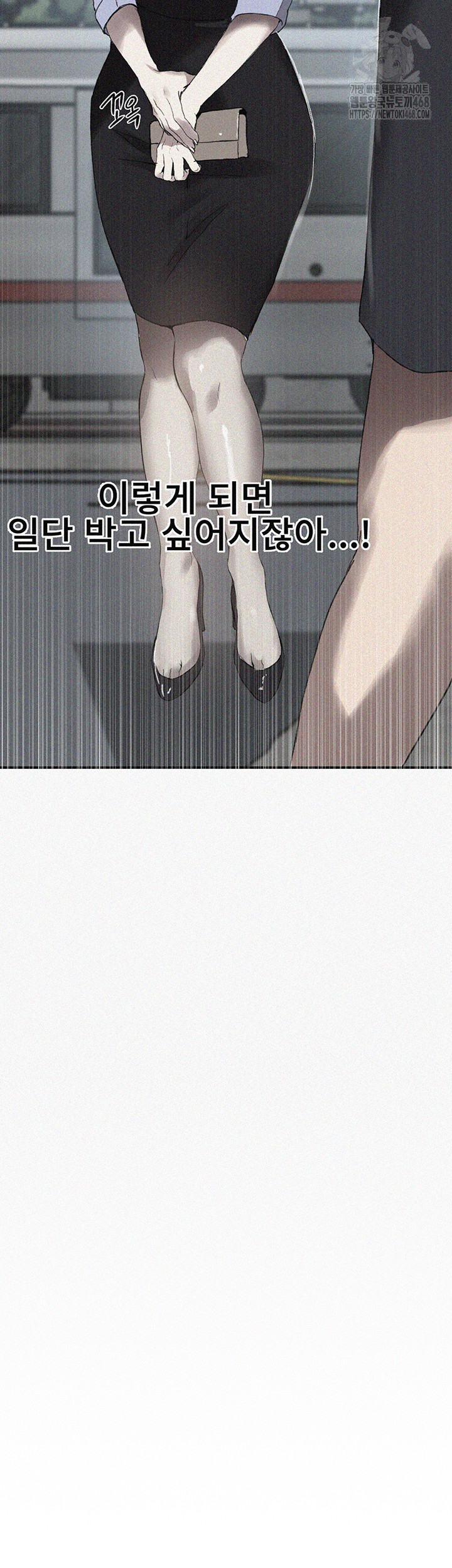 Secret Class Raw Chapter 280 Page 3