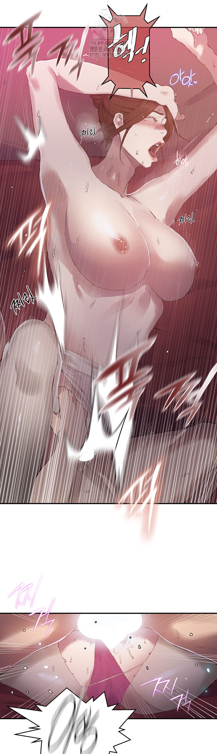 Secret Class Raw Chapter 280 Page 32