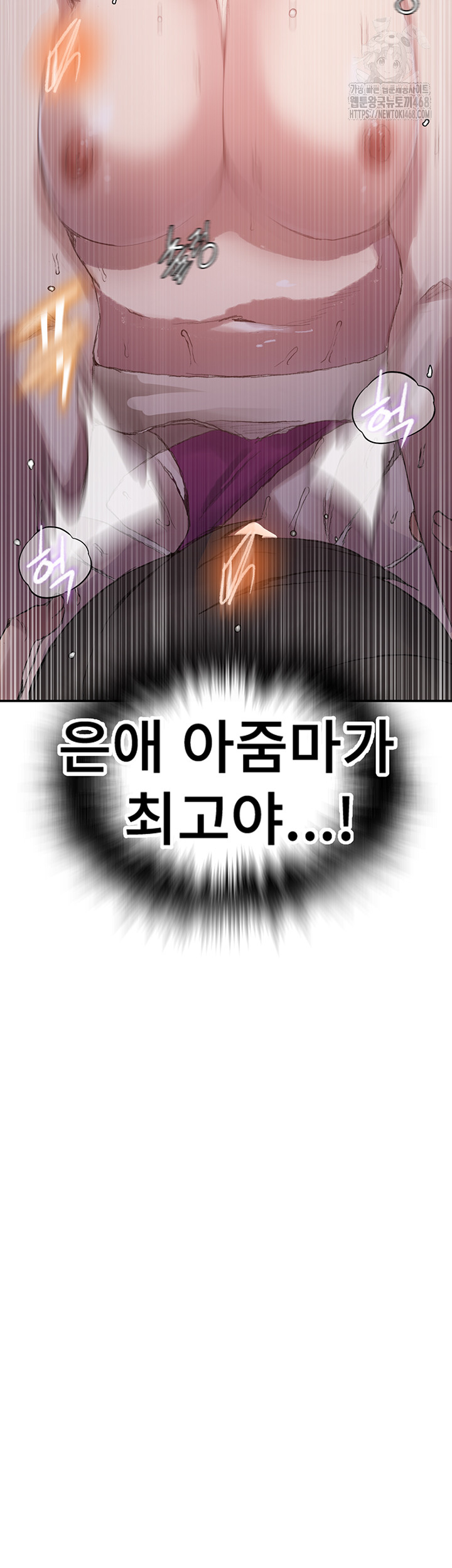 Secret Class Raw Chapter 280 Page 34