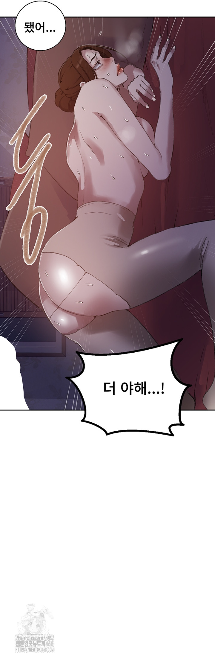 Secret Class Raw Chapter 281 Page 18