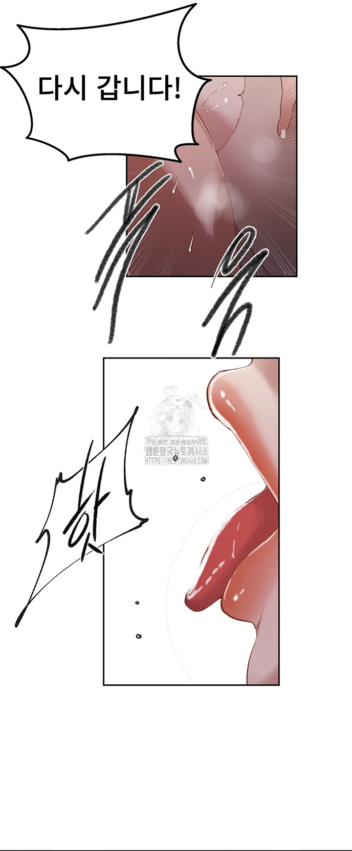 Secret Class Raw Chapter 281 Page 23