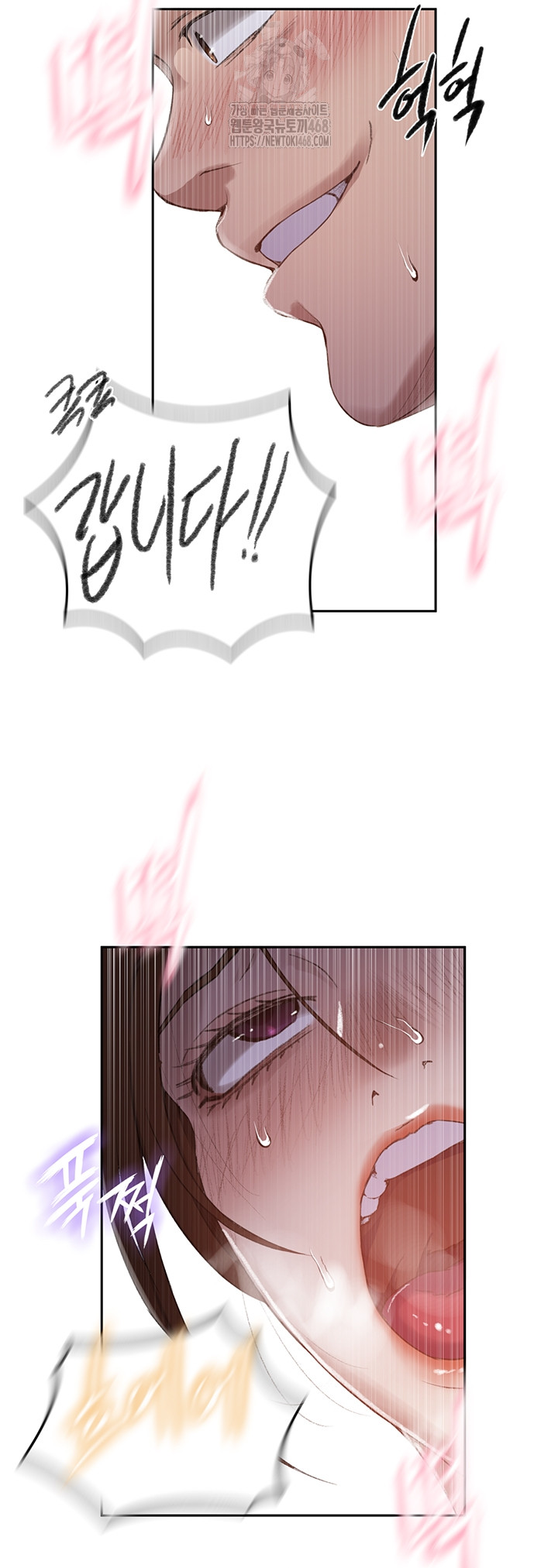 Secret Class Raw Chapter 281 Page 27