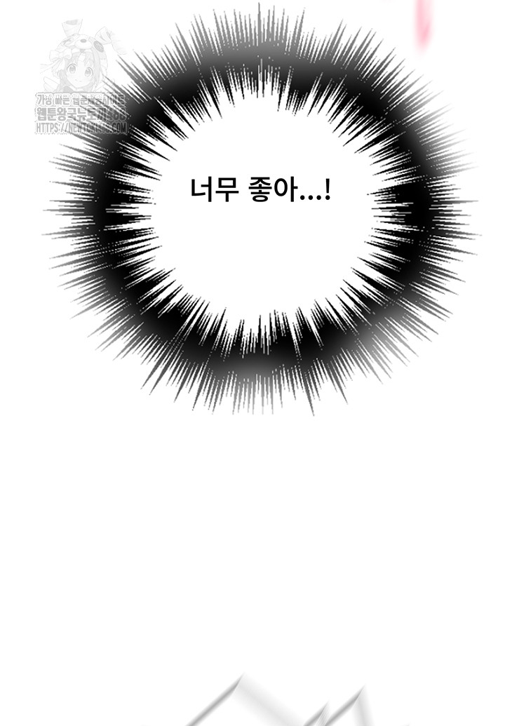 Secret Class Raw Chapter 281 Page 28