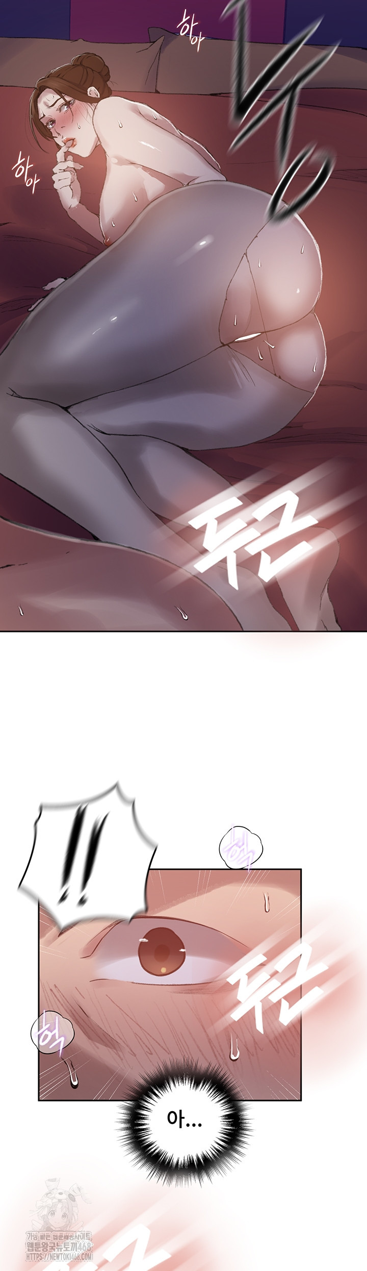 Secret Class Raw Chapter 281 Page 35