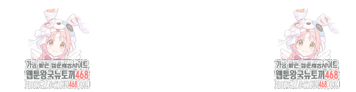 Secret Class Raw Chapter 281 Page 37