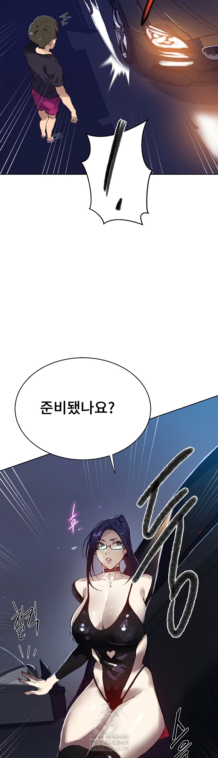 Secret Class Raw Chapter 284 Page 30