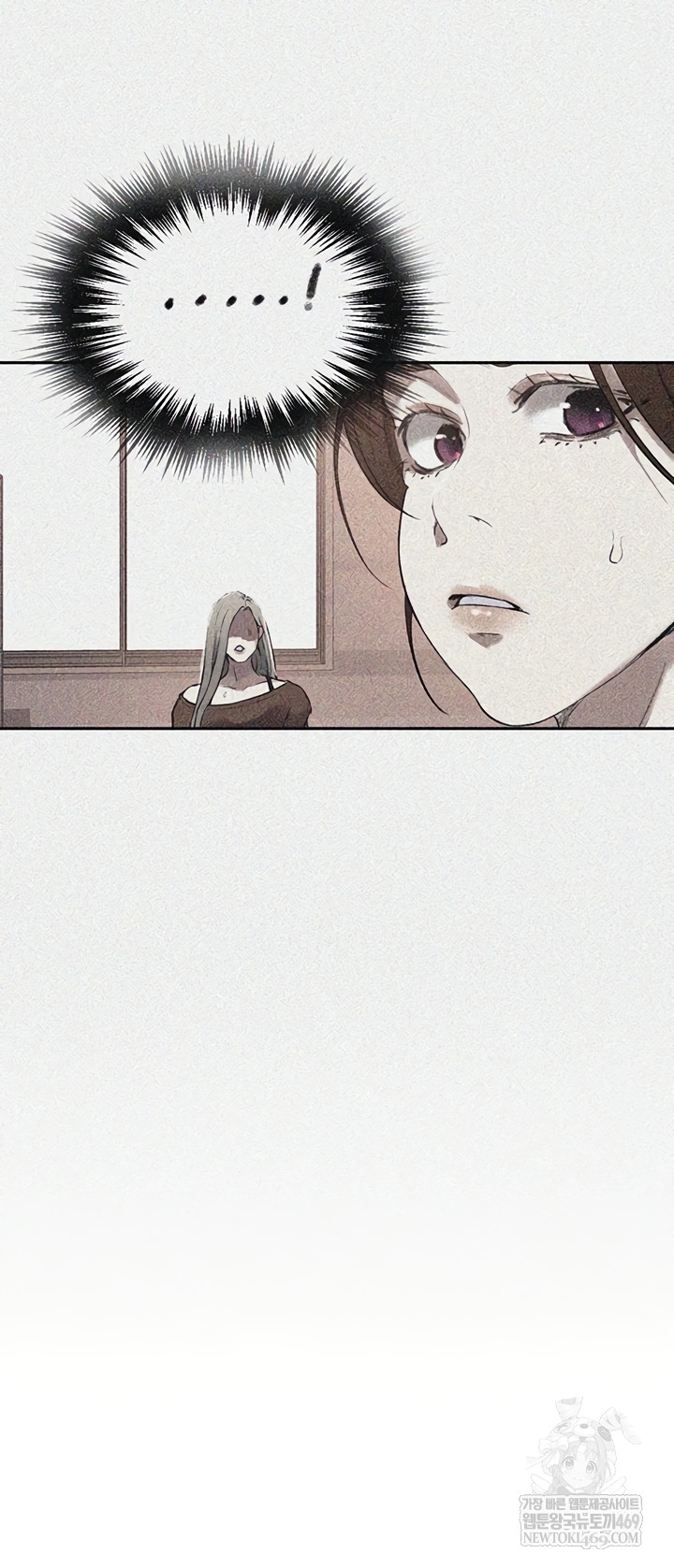 Secret Class Raw Chapter 284 Page 4