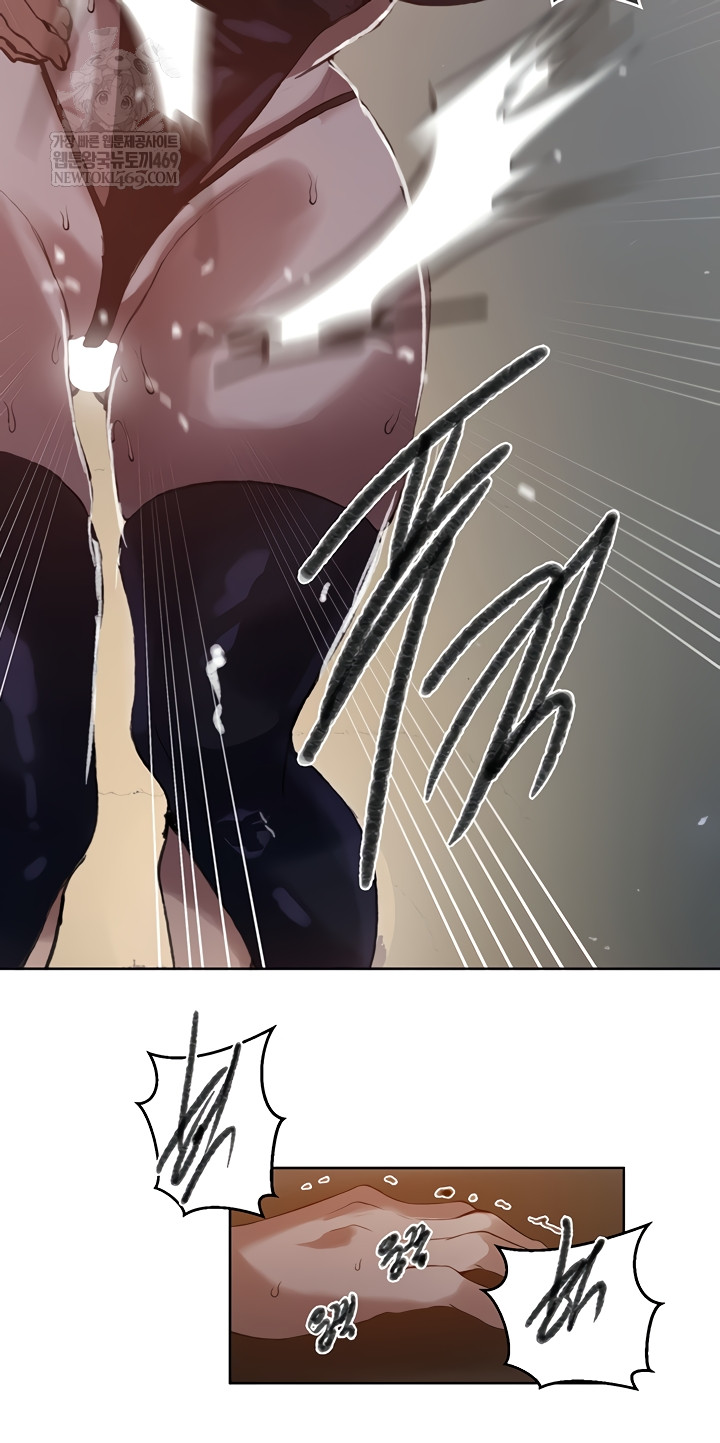 Secret Class Raw Chapter 284 Page 43