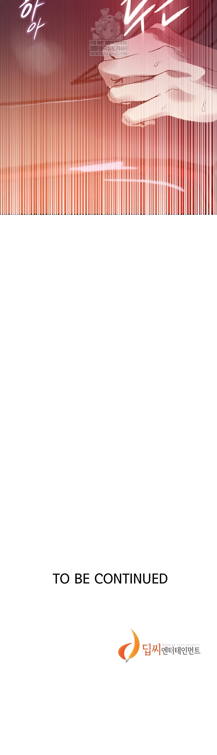 Secret Class Raw Chapter 284 Page 45