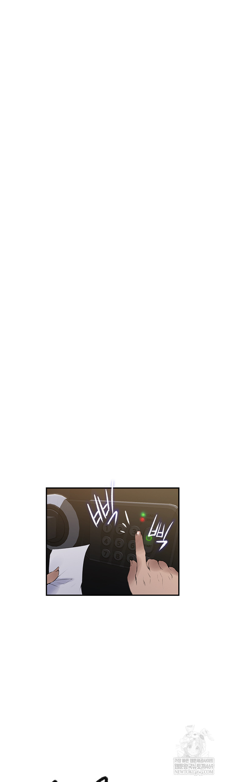 Secret Class Raw Chapter 286 Page 16