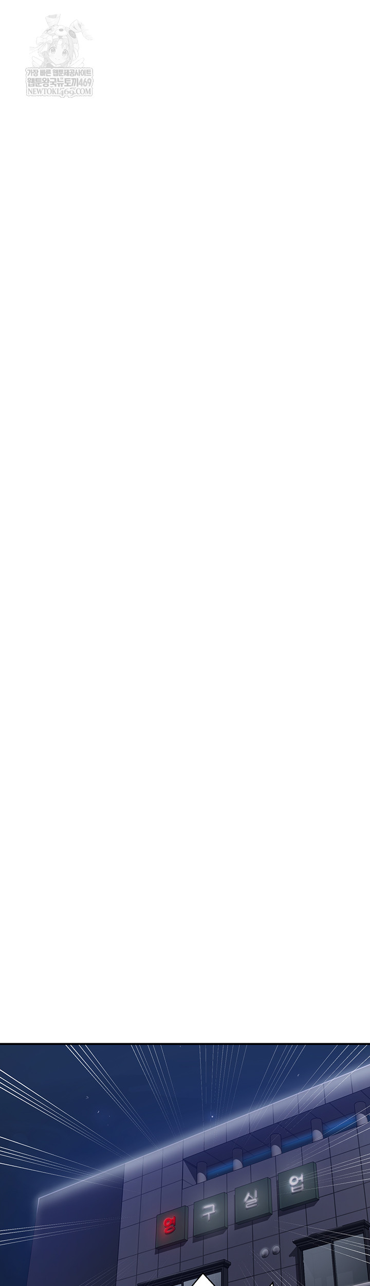 Secret Class Raw Chapter 286 Page 29