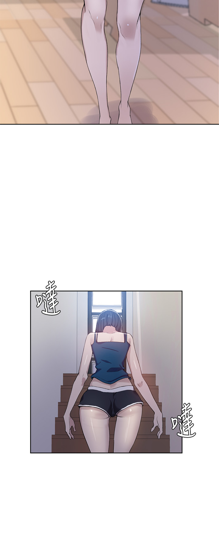 Secret Class Raw Chapter 31 Page 11