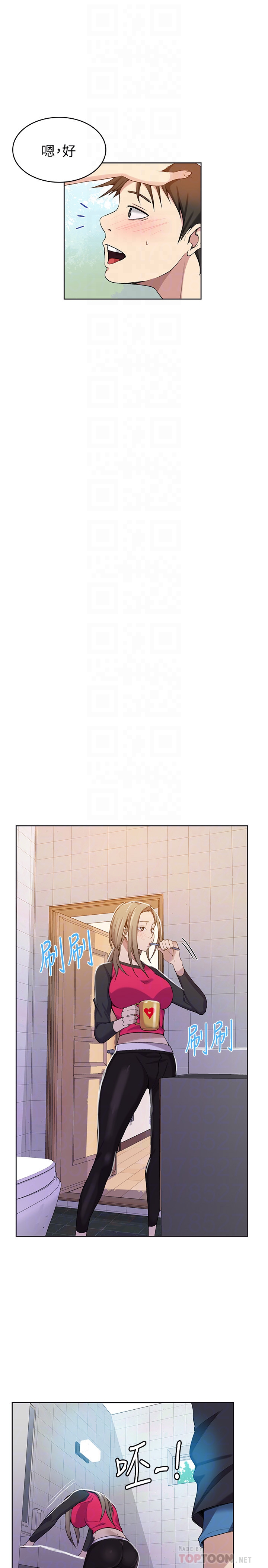 Secret Class Raw Chapter 31 Page 16