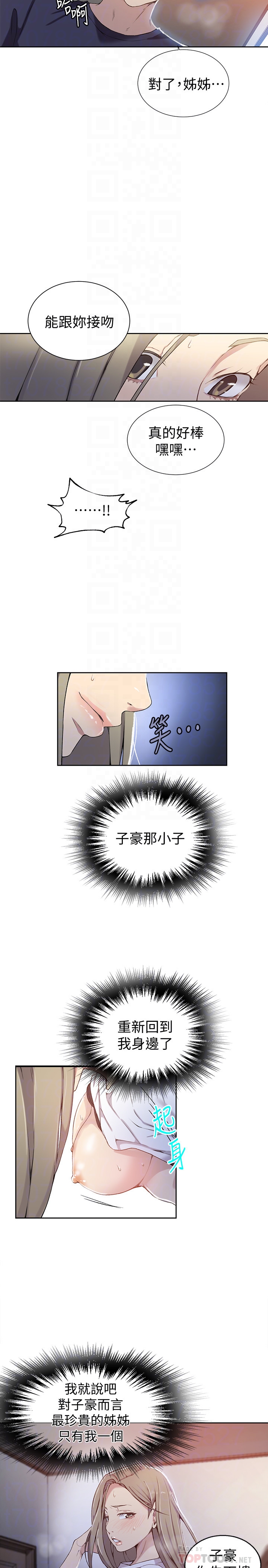 Secret Class Raw Chapter 31 Page 6