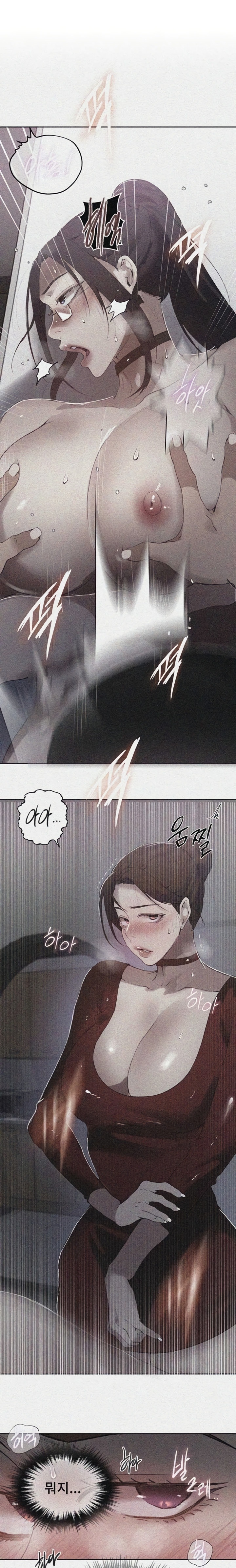 Secret Class Raw Chapter 289 Page 1