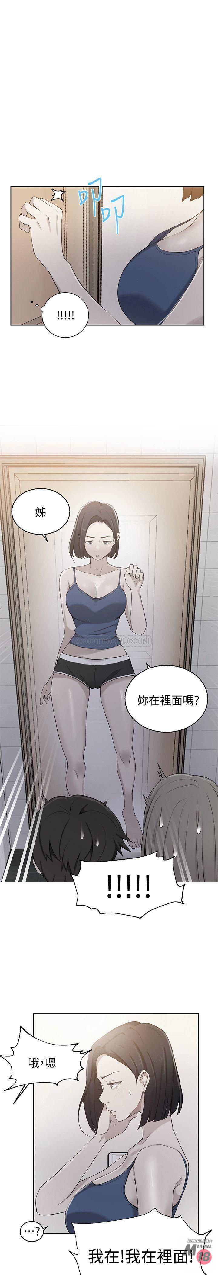 Secret Class Raw Chapter 32 Page 1