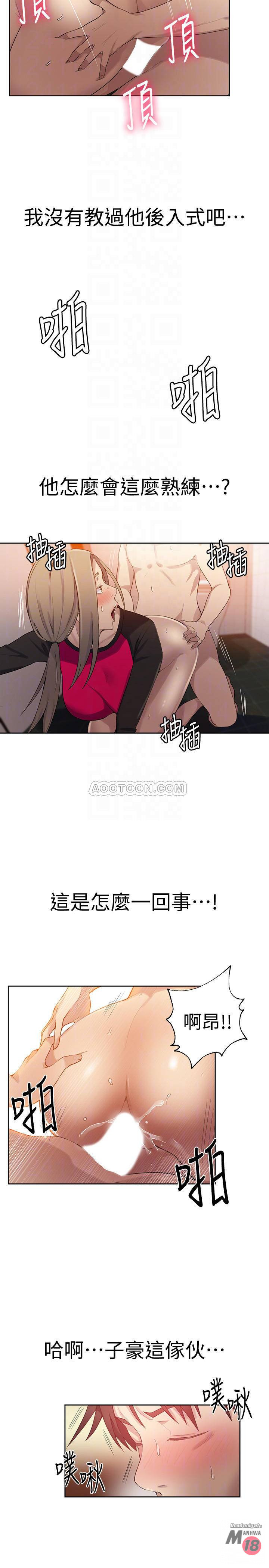 Secret Class Raw Chapter 32 Page 16