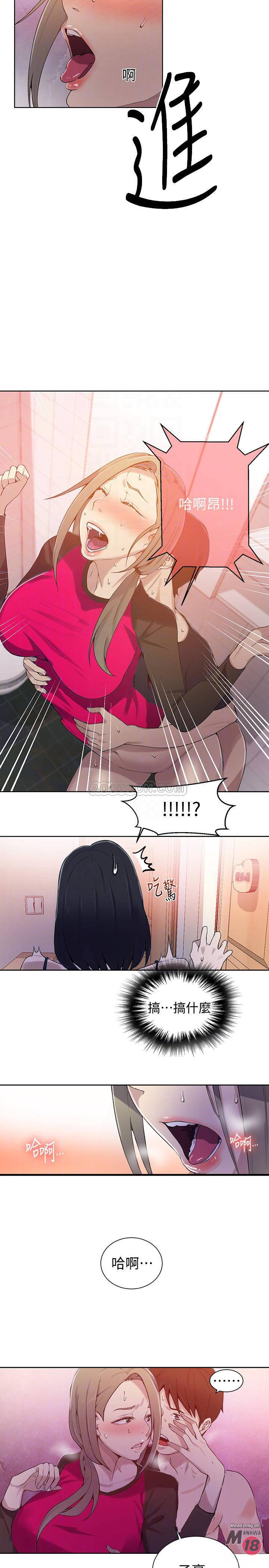 Secret Class Raw Chapter 32 Page 8