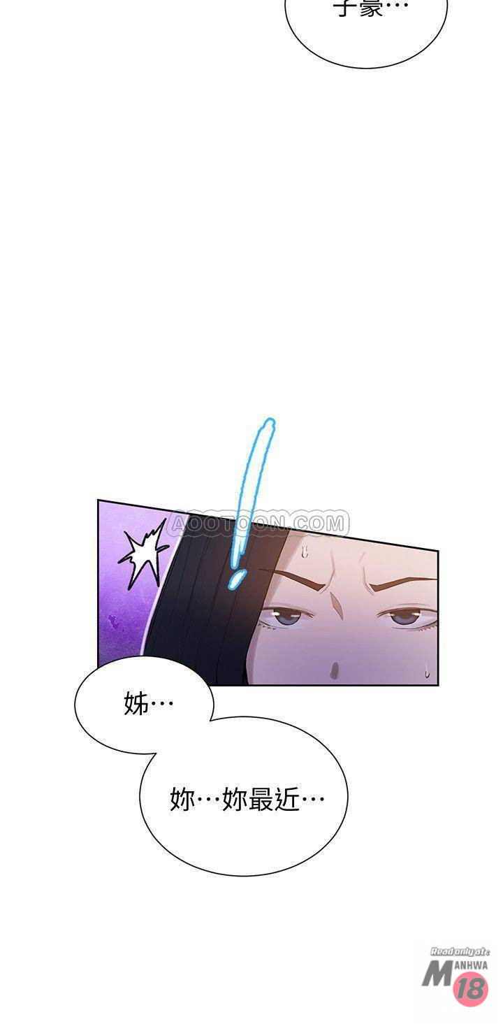 Secret Class Raw Chapter 32 Page 9