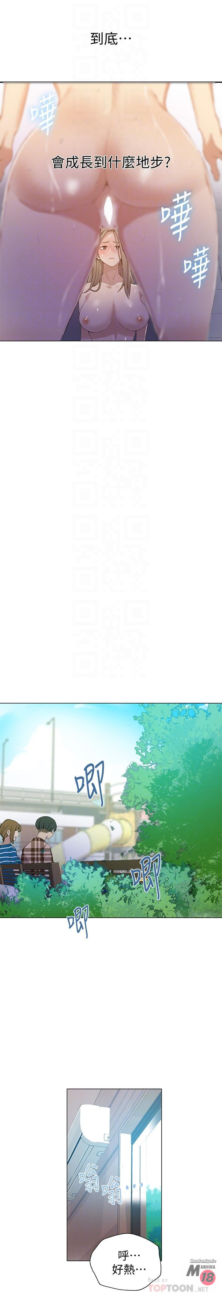 Secret Class Raw Chapter 33 Page 11