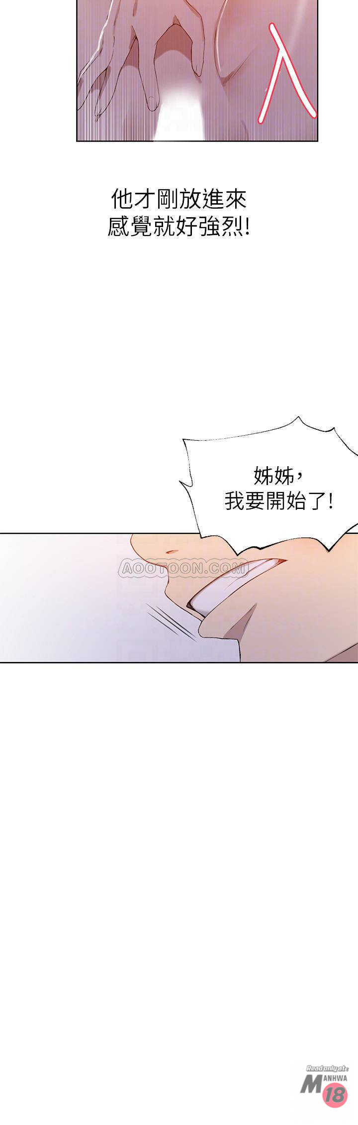 Secret Class Raw Chapter 34 Page 10