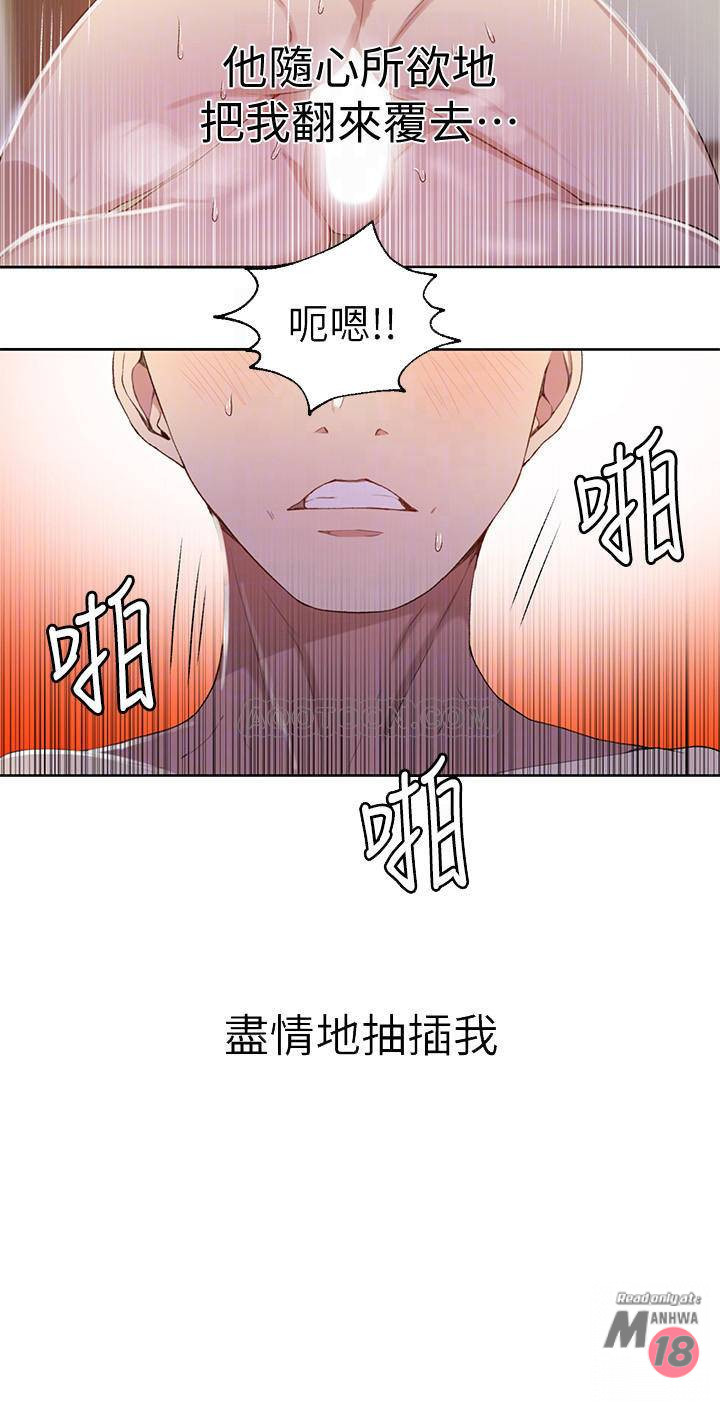 Secret Class Raw Chapter 34 Page 18