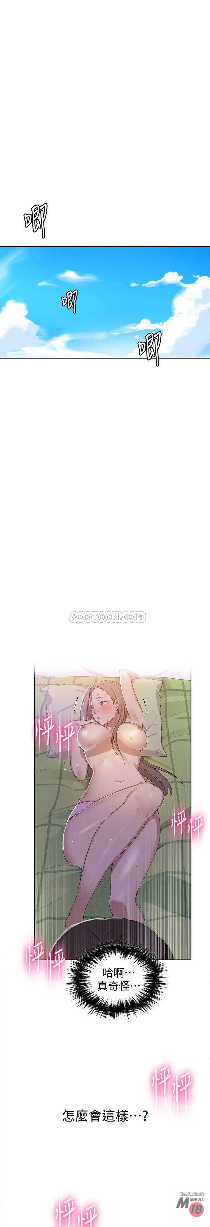 Secret Class Raw Chapter 34 Page 3