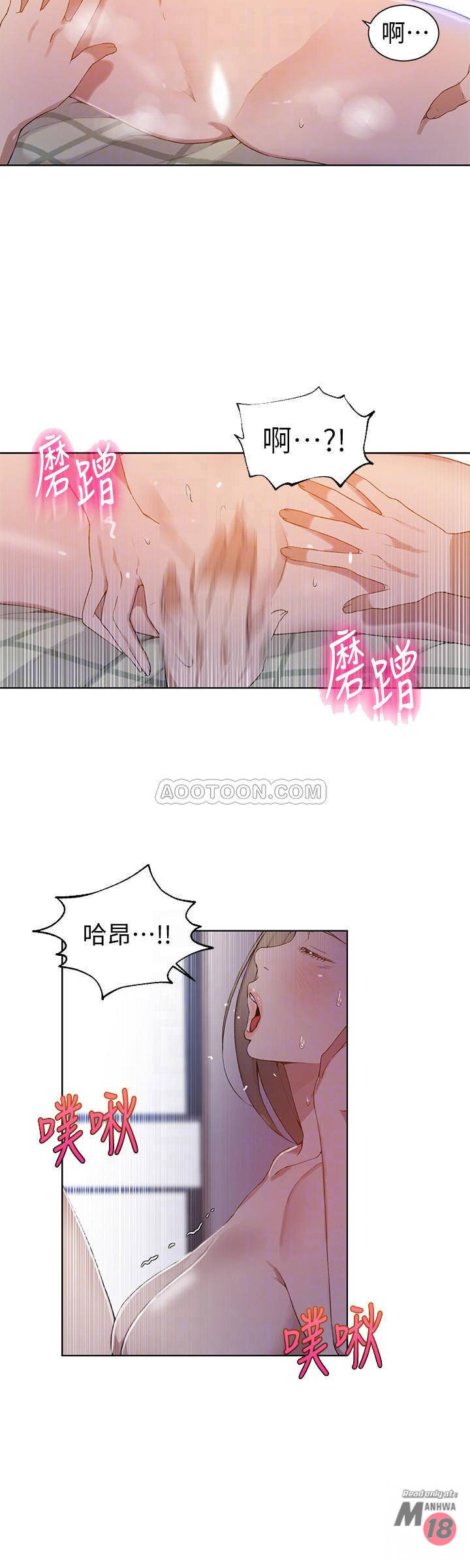 Secret Class Raw Chapter 34 Page 6