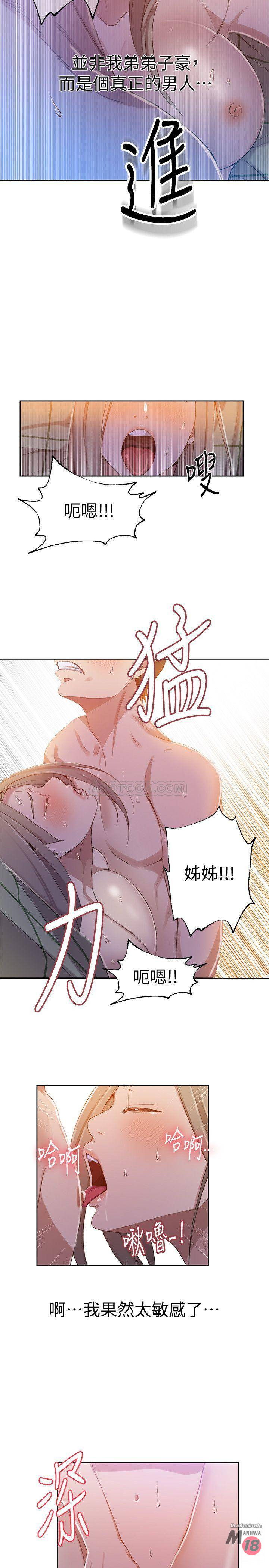 Secret Class Raw Chapter 34 Page 9