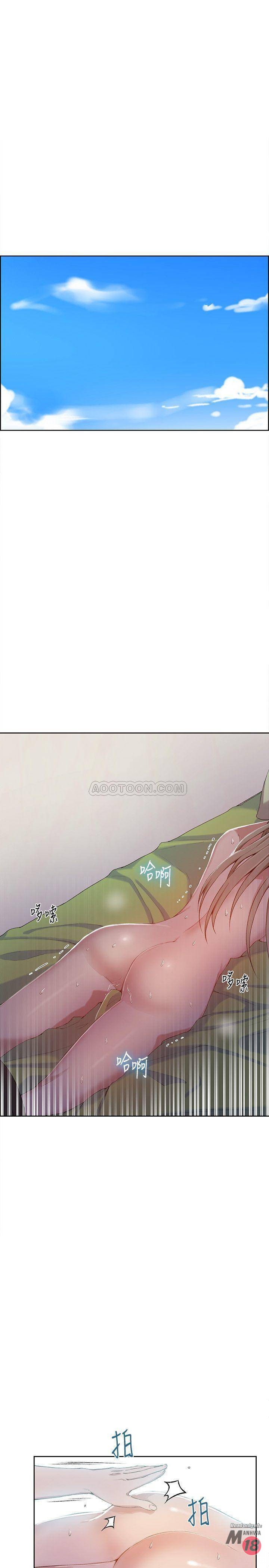 Secret Class Raw Chapter 35 Page 1