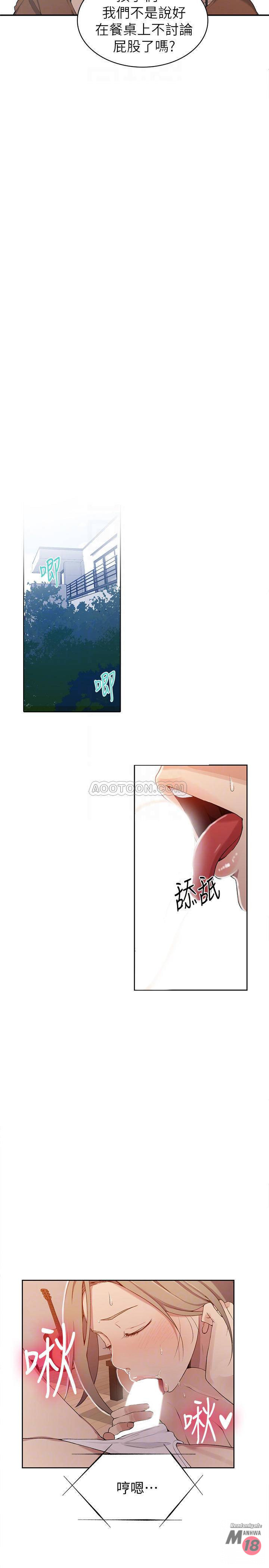 Secret Class Raw Chapter 35 Page 10