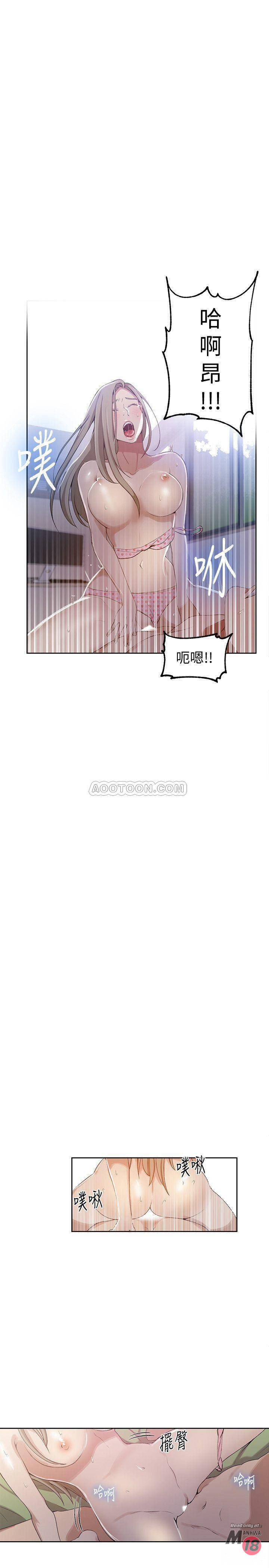 Secret Class Raw Chapter 35 Page 13