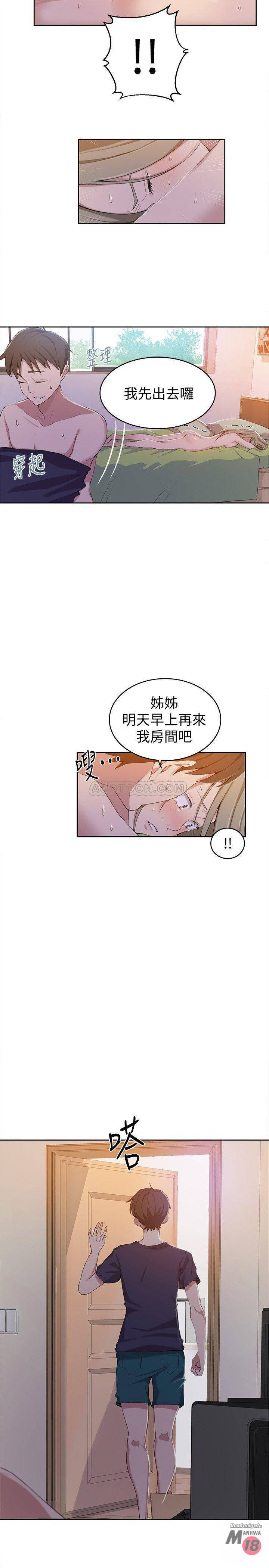 Secret Class Raw Chapter 35 Page 2