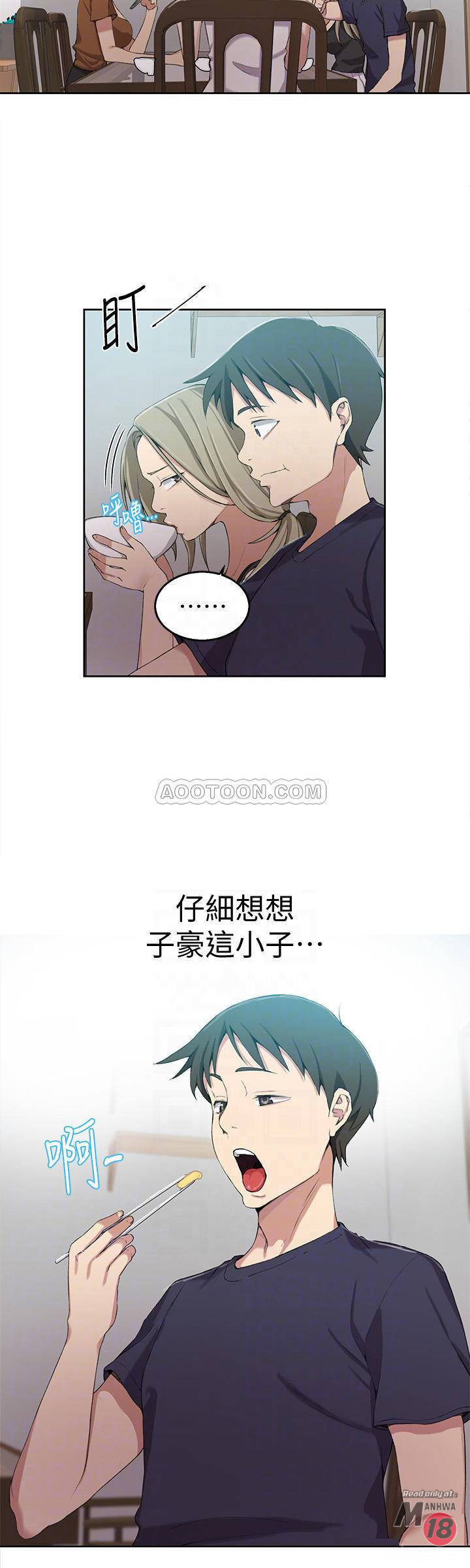Secret Class Raw Chapter 35 Page 4