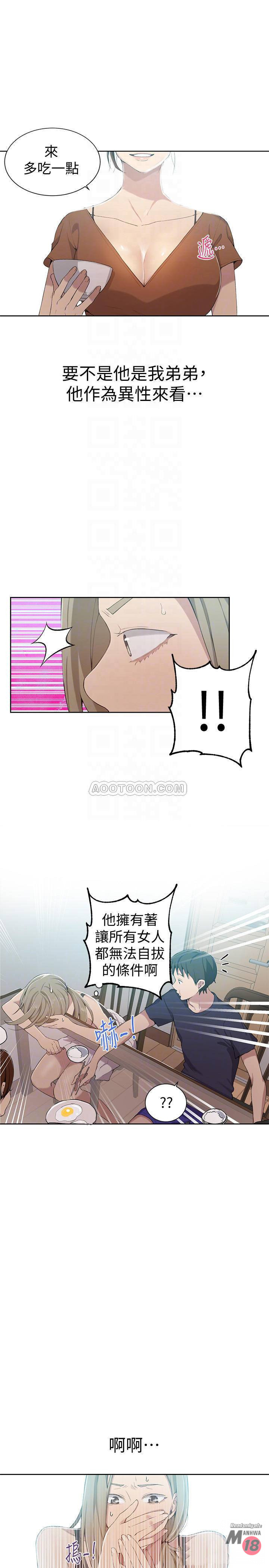 Secret Class Raw Chapter 35 Page 6