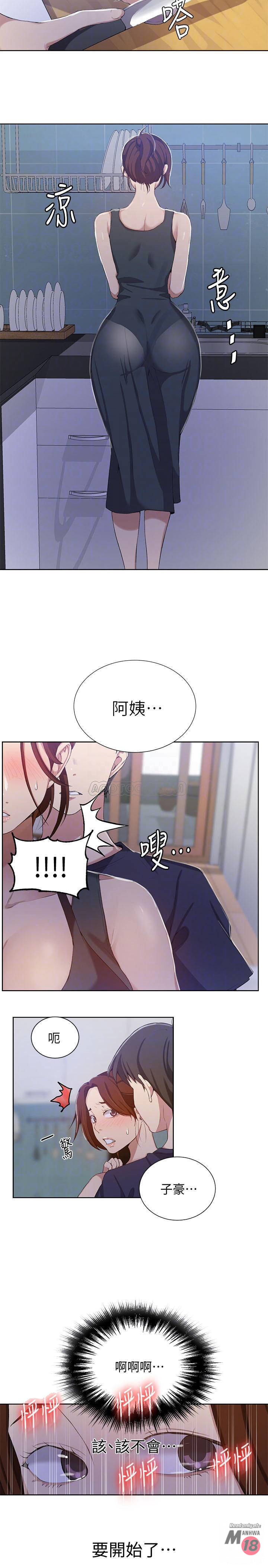 Secret Class Raw Chapter 36 Page 12