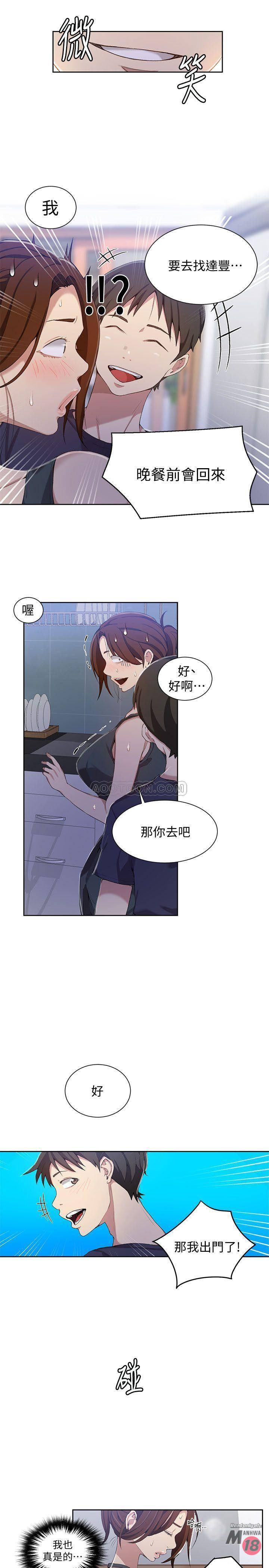 Secret Class Raw Chapter 36 Page 13