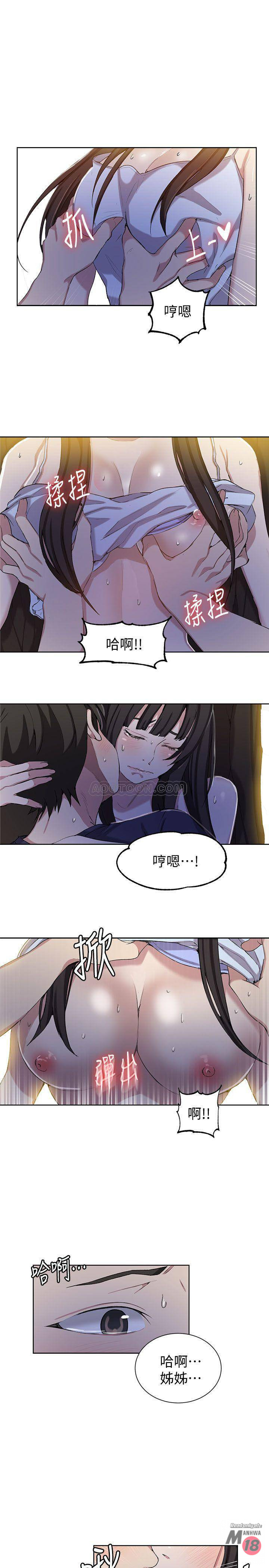 Secret Class Raw Chapter 36 Page 19