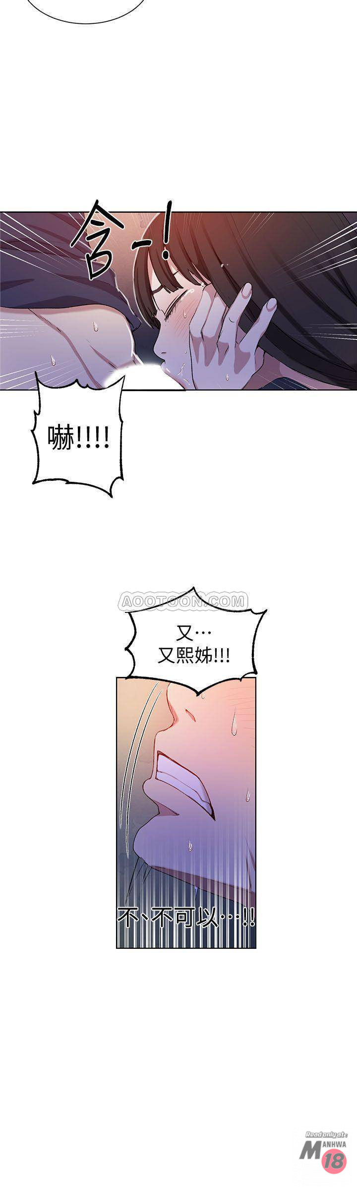 Secret Class Raw Chapter 36 Page 22