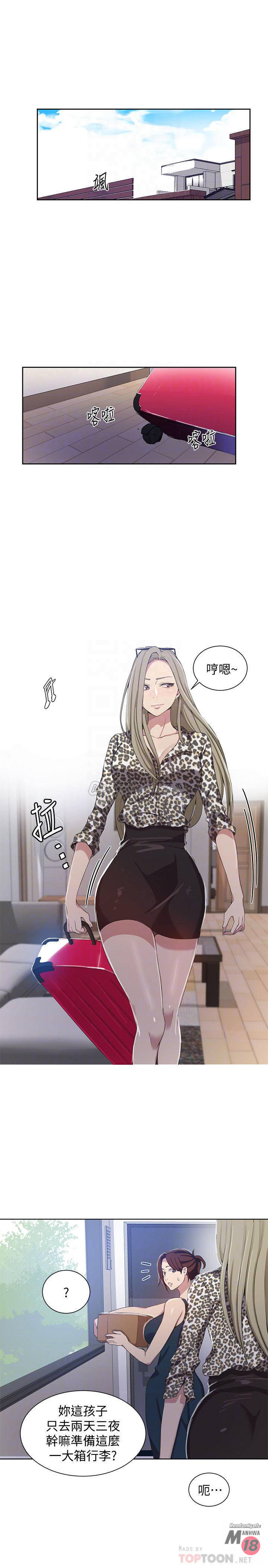 Secret Class Raw Chapter 36 Page 4