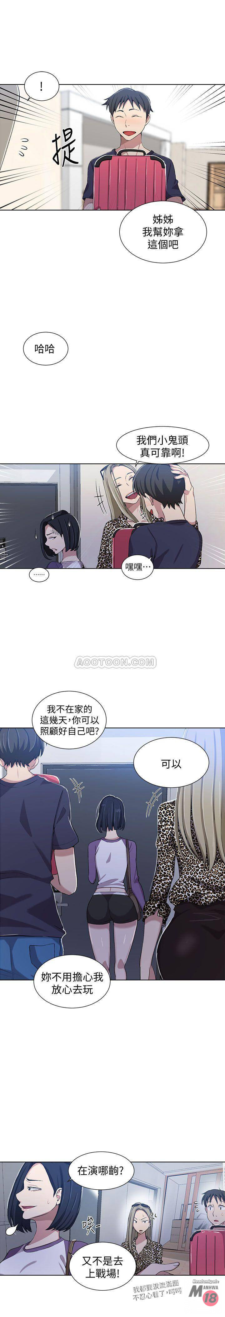 Secret Class Raw Chapter 36 Page 7