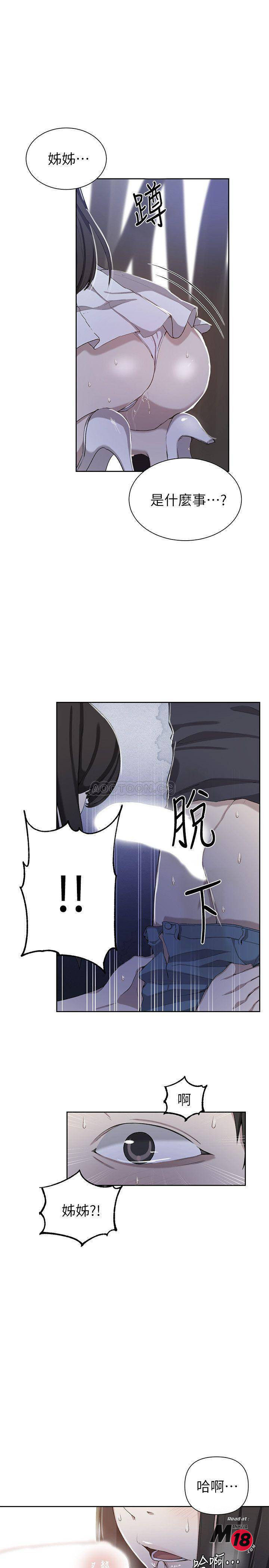 Secret Class Raw Chapter 37 Page 1