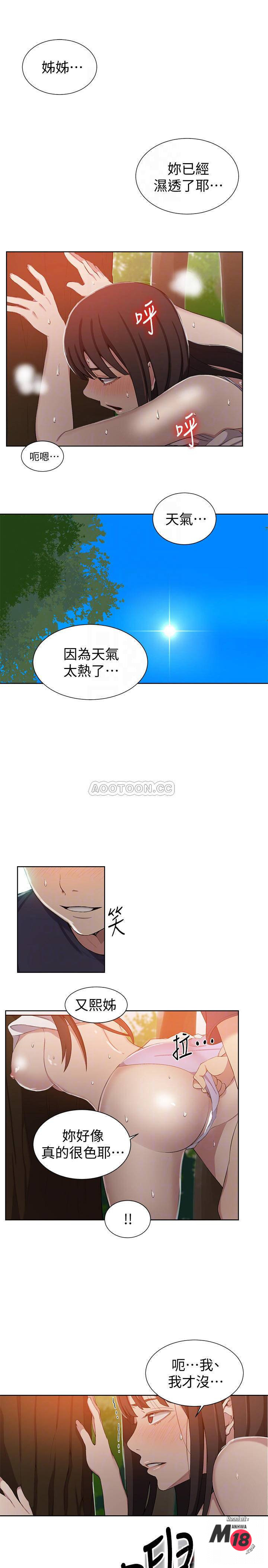 Secret Class Raw Chapter 37 Page 12