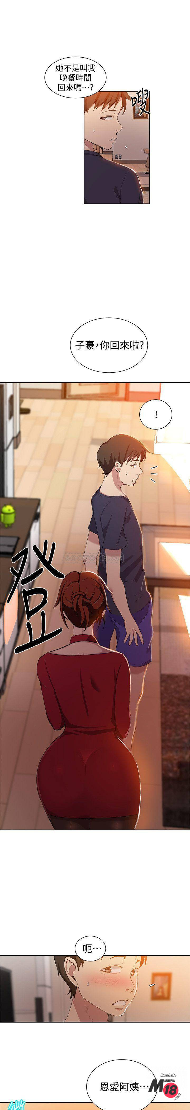 Secret Class Raw Chapter 37 Page 24