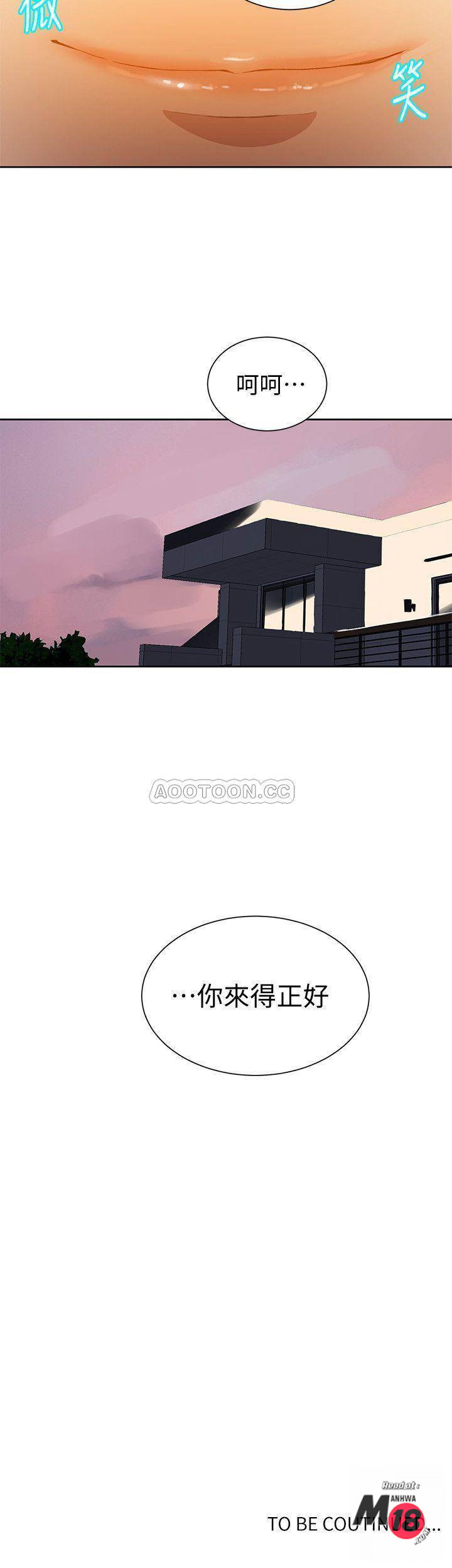 Secret Class Raw Chapter 37 Page 25
