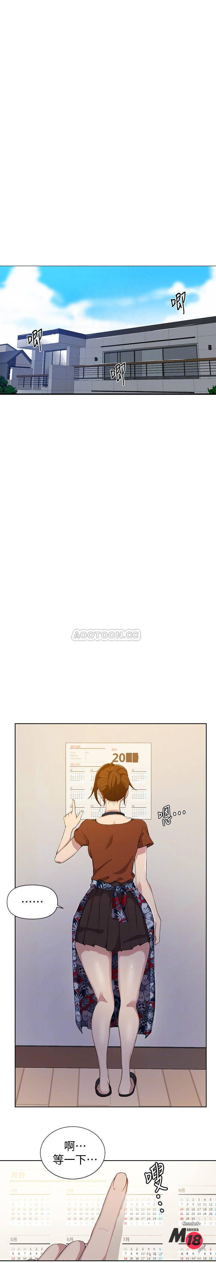 Secret Class Raw Chapter 37 Page 4