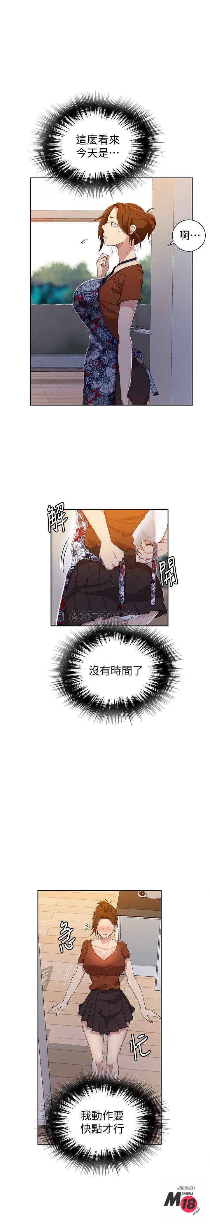 Secret Class Raw Chapter 37 Page 5