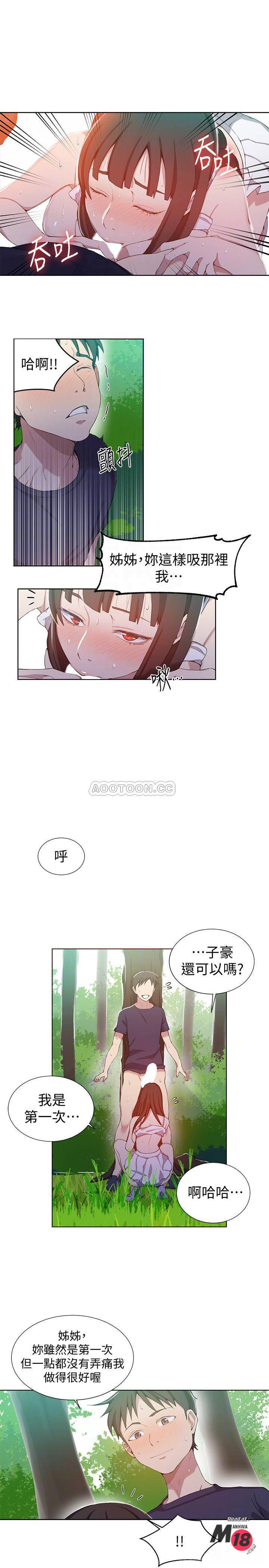 Secret Class Raw Chapter 37 Page 8