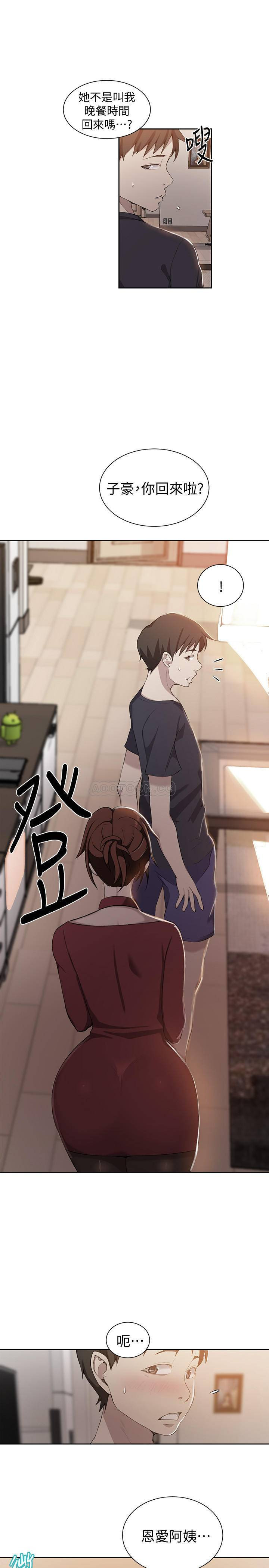 Secret Class Raw Chapter 38 Page 1