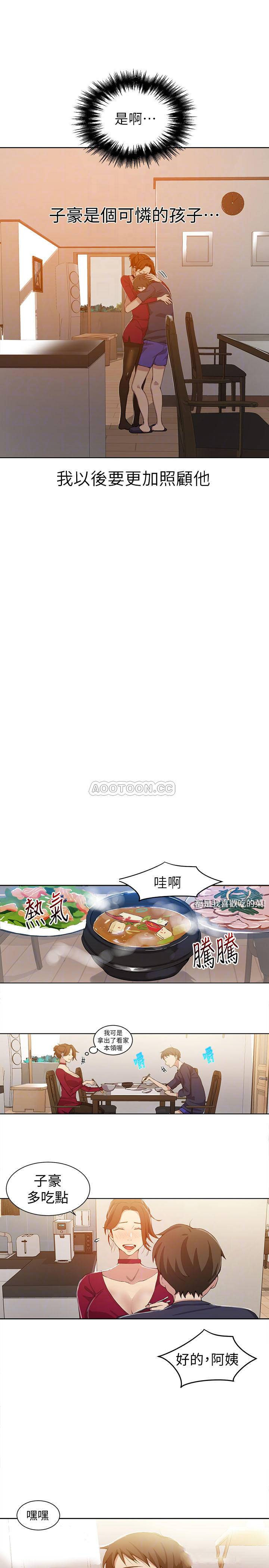 Secret Class Raw Chapter 38 Page 10